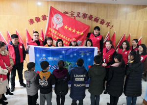 青峰螢火蟲活動第101期------春風送暖   愛心助學(xué)